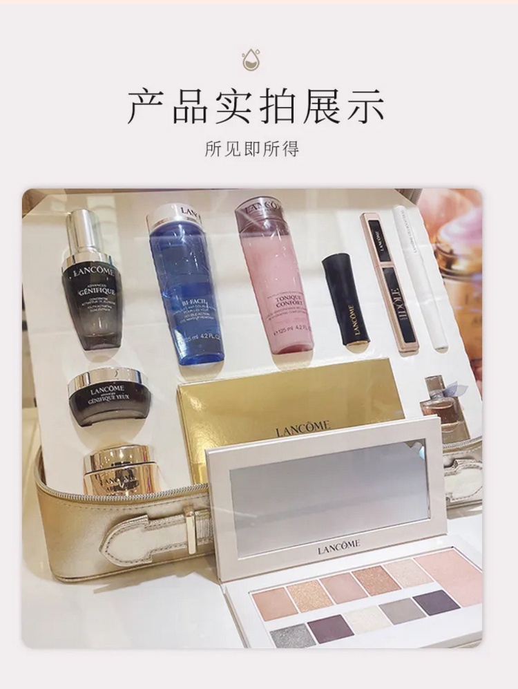 商�品Lancôme|Lancome 兰蔻 2023年圣诞新年大礼包护肤彩妆礼盒10件套 送化妆箱,价格¥959,第7张图片详细描述