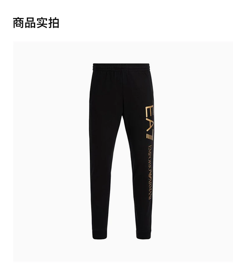 商品Emporio Armani|EMPORIO ARMANI 黑色男士运动裤 8NPPC1-PJ05Z-1203,价格¥443,第4张图片详细描述