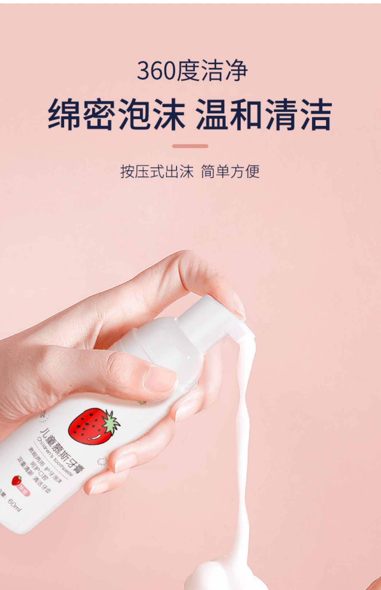 商品[国内直发] INBER|婴蓓INBER婴幼儿童牙膏含氟防蛀牙宝宝换牙期小学生护齿防龋齿儿童慕斯泡沫专用洁牙膏2-3-6一12岁1以上婴幼儿无氟,价格¥32,第4张图片详细描述