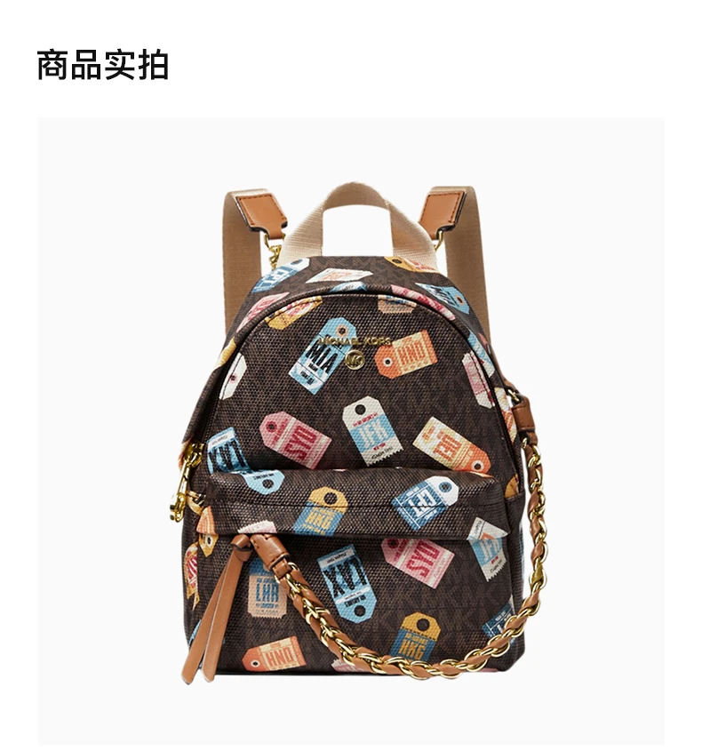 商品[国内直发] Michael Kors|Michael Kors 迈克高仕 女士帆布印花迷你双肩包 30T0G04B0O-BROWNMULTI,价格¥742,第4张图片详细描述