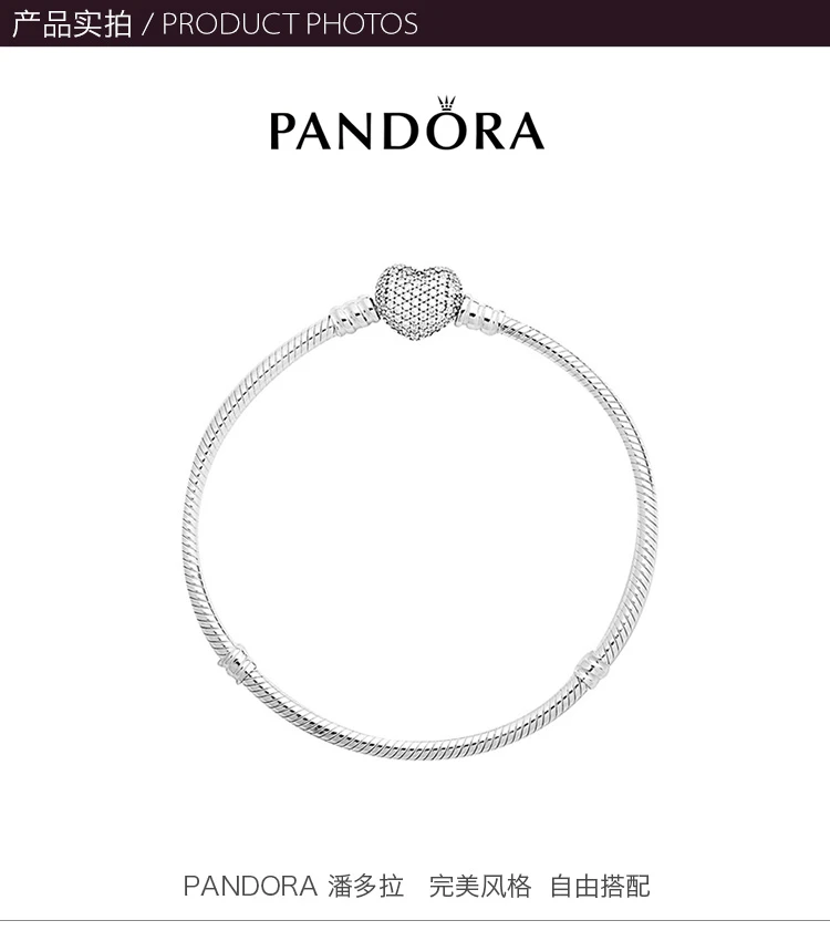 商品PANDORA|PANDORA 潘多拉 Moments 密镶心形扣925银手链 590727CZ-19,价格¥294,第3张图片详细描述