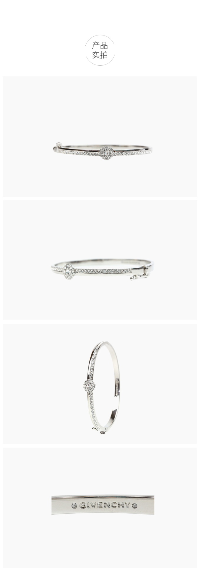 商品[国内直发] Givenchy|Givenchy纪梵希 女士碎花钻配中心圆钻手镯,价格¥344,第3张图片详细描述