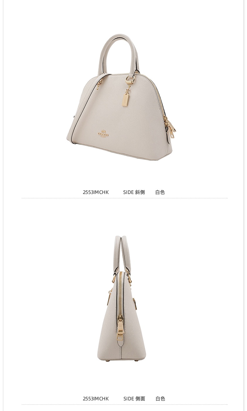 商品Coach|Coach 奥莱款大号女士皮质单肩斜挎手提贝壳包 2553IMCHK,价格¥1511,第3张图片详细描述