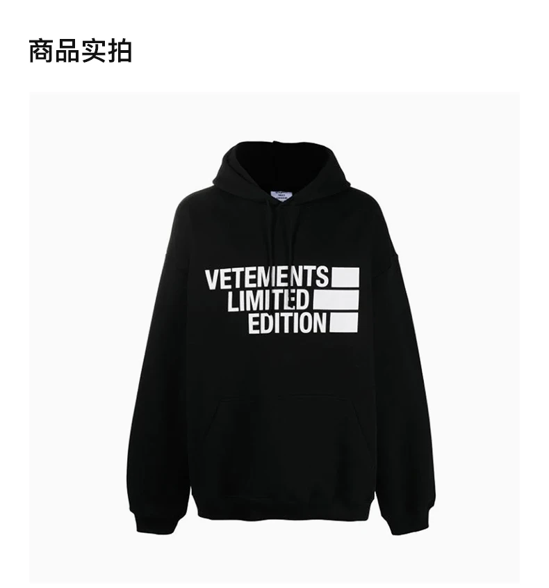 商品[国内直发] Vetements|VETEMENTS 黑色女士卫衣/帽衫 UE51TR820B-BLACK,价格¥3219,第4张图片详细描述