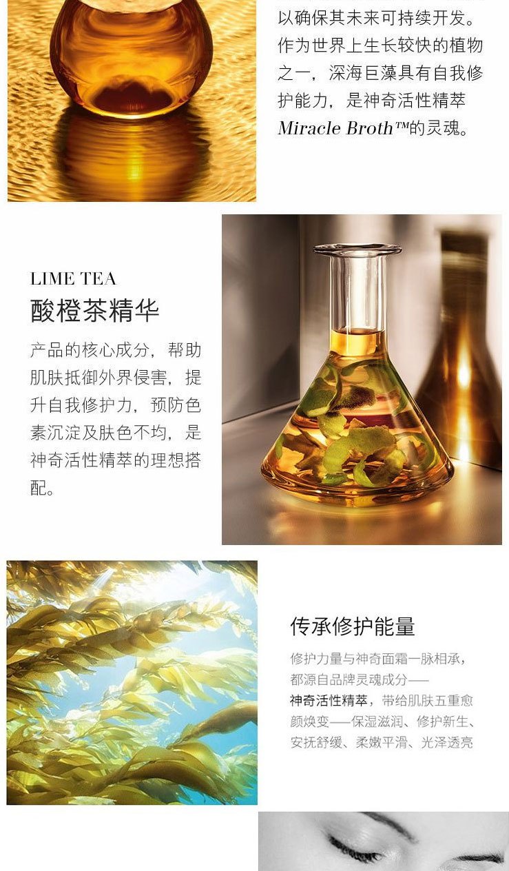 商品[国内直发] La Mer|海蓝之谜 LAMER传奇经典面霜7ml补水保湿滋润舒缓精华修护面霜乳霜 中小样,价格¥128,第4张图片详细描述