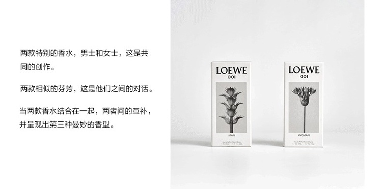 商品Loewe|Loewe罗意威001女士香水30-50-100ml EDP浓香水 事后清晨情侣香水 清新持久,价格¥384,第3张图片详细描述