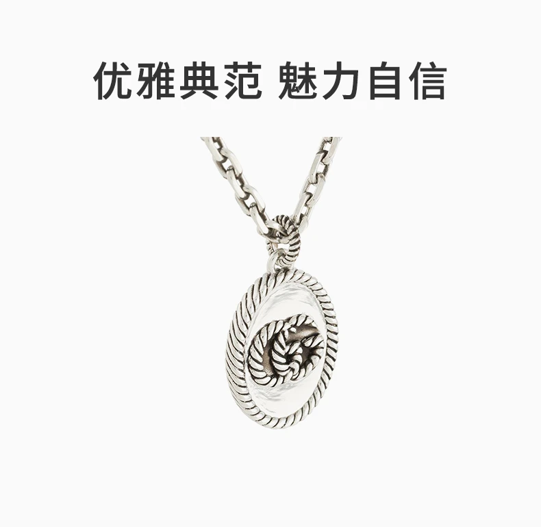 商品Gucci|GUCCI 女士银色吊坠项链 YBB632540001,价格¥2503,第1张图片详细描述