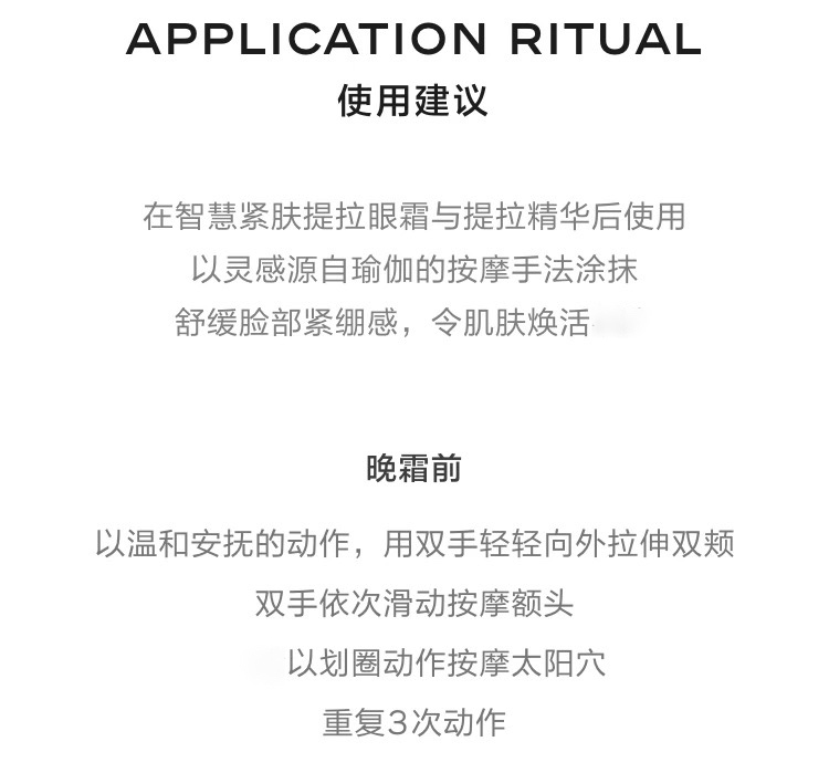 商品Chanel|Chanel香奈儿智慧紧肤修护晚霜面霜50g,价格¥1224,第8张图片详细描述