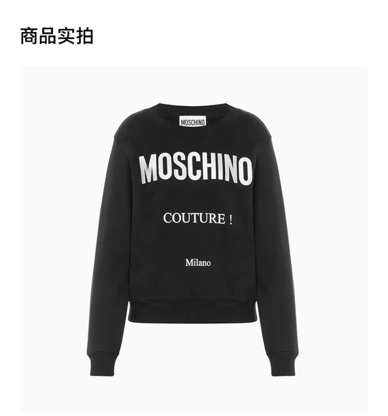 商品Moschino|MOSCHINO 黑色女士卫衣/帽衫 EJ1704-5527-1555,价格¥2059,第3张图片详细描述