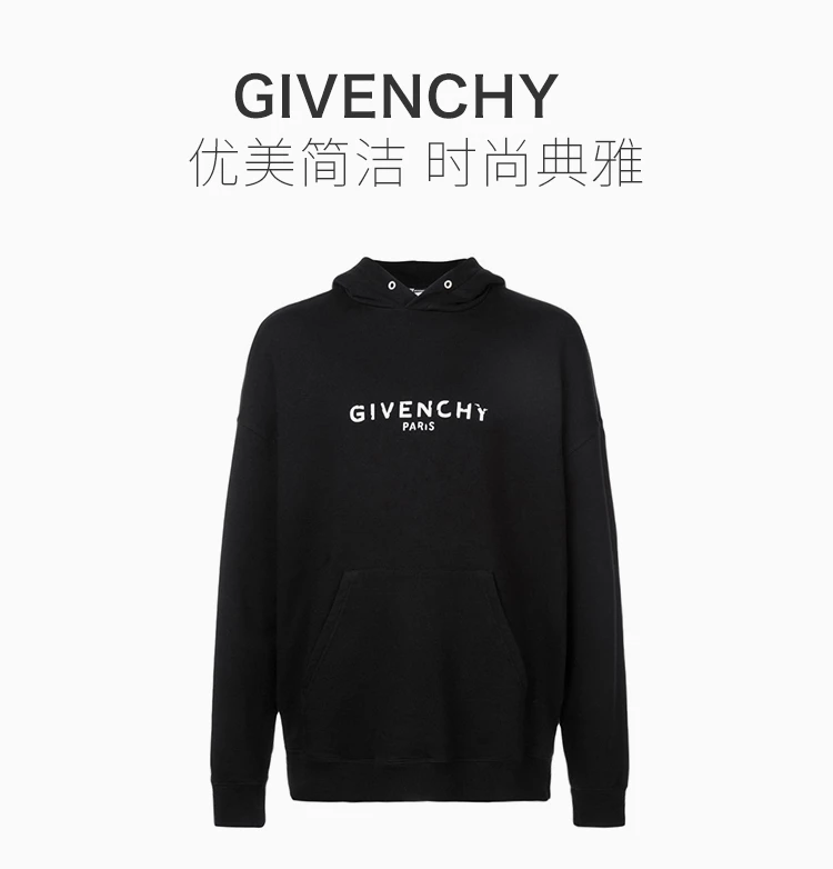 商品Givenchy|Givenchy 纪梵希 男士黑色卫衣 BM700R30AF-001,价格¥4414,第3张图片详细描述