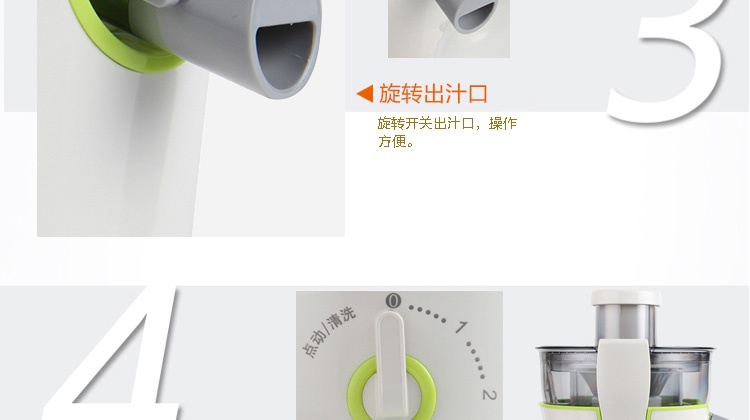 商品[国内直发] Joyoung|九阳（Joyoung）榨汁机家用全自动榨果汁机迷你水果机原汁机 JYZ-D868,价格¥277,第7张图片详细描述