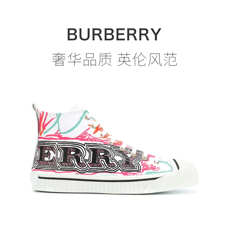 商品Burberry|Burberry 博柏利 女士涂鸦印花高帮运动鞋 4066495,价格¥1149,第2张图片详细描述