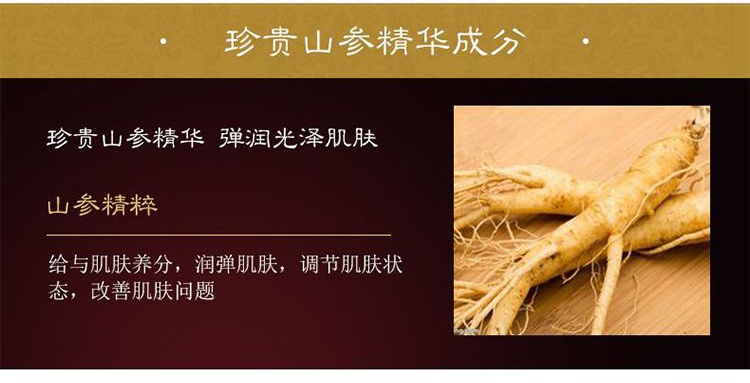商品【原封正品】 WHOO|Whoo 后 津率享红华凝香水乳霜护肤套装礼盒 紧致提拉淡皱 ,价格¥798,第6张图片详细描述