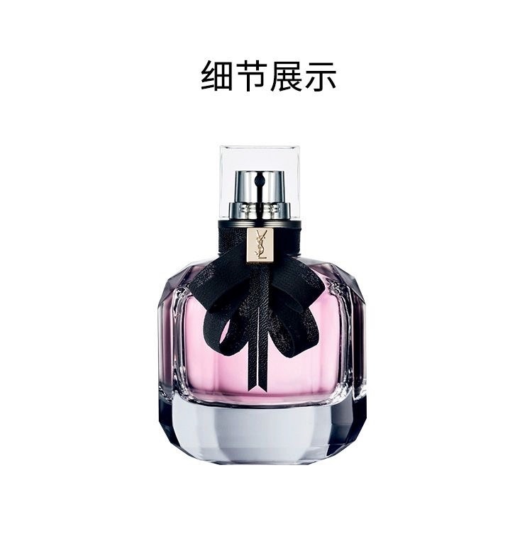 商品[国内直发] Yves Saint Laurent|YSL圣罗兰反转巴黎女士香水 90ml,价格¥786,第5张图片详细描述