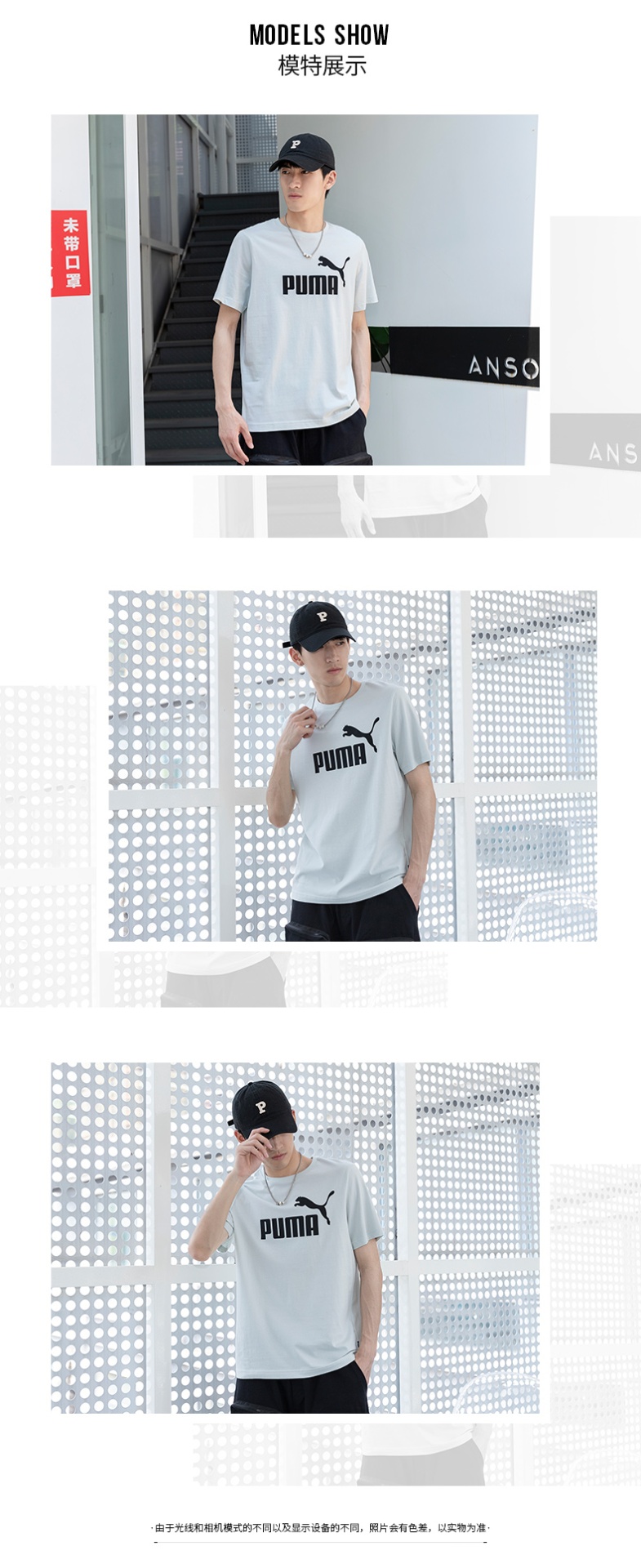 商品[国内直发] Puma|ESS Logo Tee (s)男士运动休闲短袖T恤,价格¥116,第1张图片详细描述