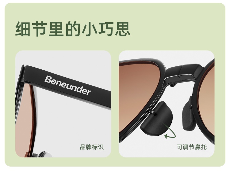 商品[国内直发] Beneunder|蕉下卡片墨镜男款开车防紫外线折叠时尚太阳眼镜防晒驾驶潮流出街,价格¥428,第24张图片详细描述