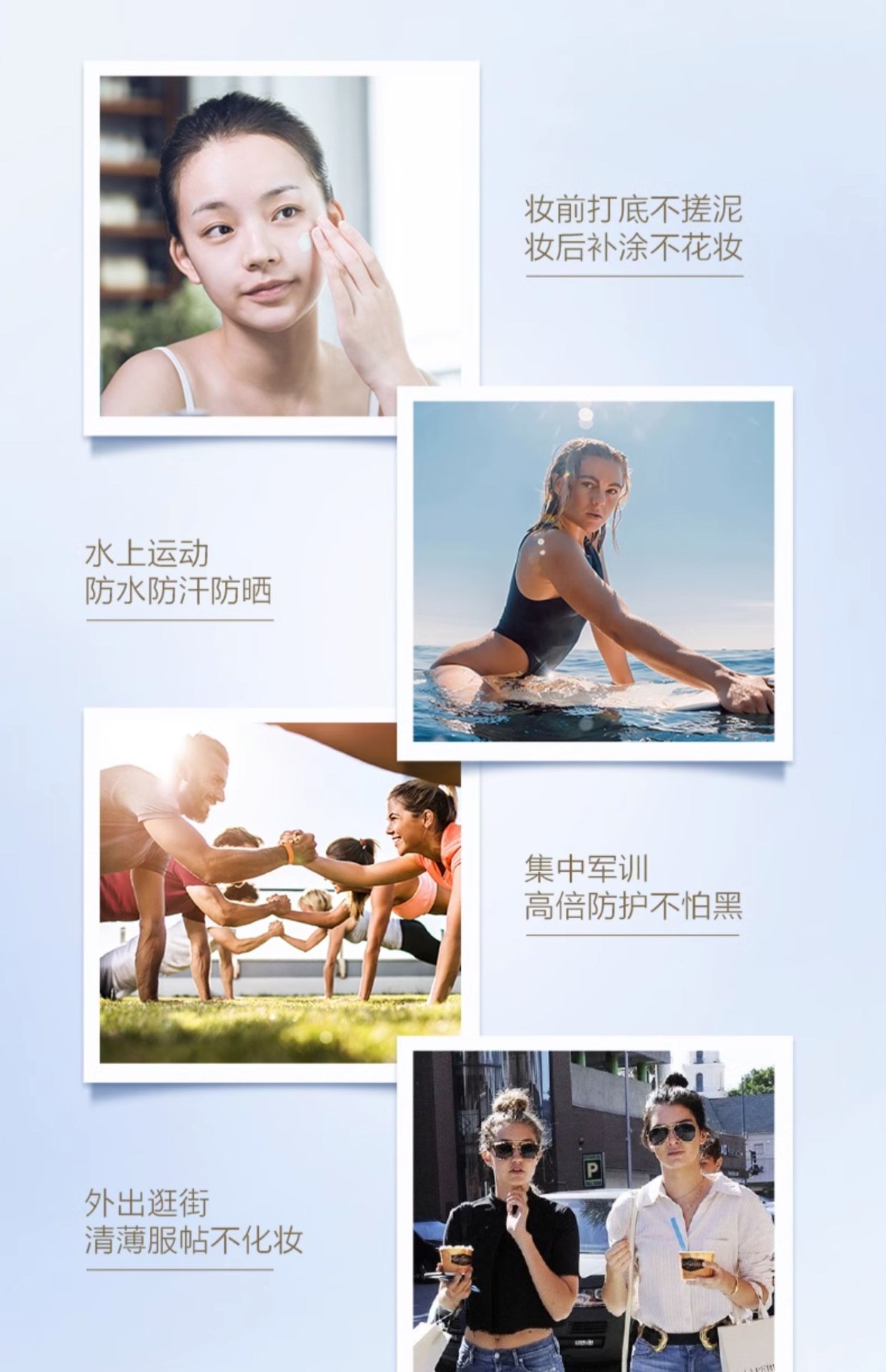 商品[国内直发] CHANDO|自然堂品牌授权正品保证轻薄冰爽学生军训广谱强力防晒喷雾防紫外线光老不脱妆,价格¥147,第13张图片详细描述