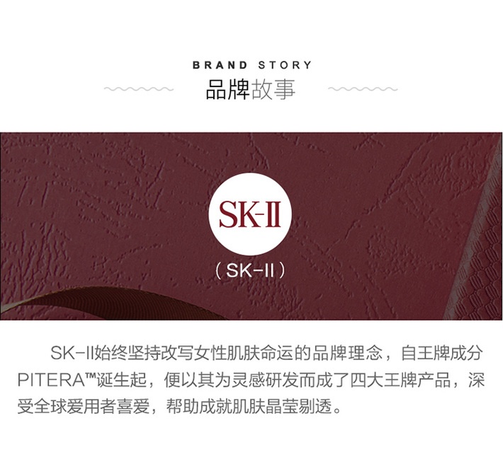商品[国内直发] SK-II|SK-II/SK2/ 氨基酸洗面奶温和洁面乳小样20g 深层清洁 不刺激 平衡水油,价格¥45,第7张图片详细描述