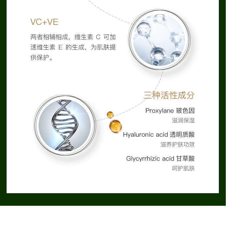 商品[国内直发] Helena Rubinstein|HR 赫莲娜 黑白绷带面霜套装 黑绷带50ml+白绷带50ml,价格¥4347,第7张图片详细描述