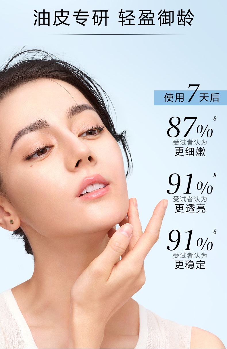 �商品Clarins|CLARINS 娇韵诗 轻感双萃精华油皮轻盈版 50ml 法国进口 御龄维稳 轻盈裸感,价格¥881,第7张图片详细描述