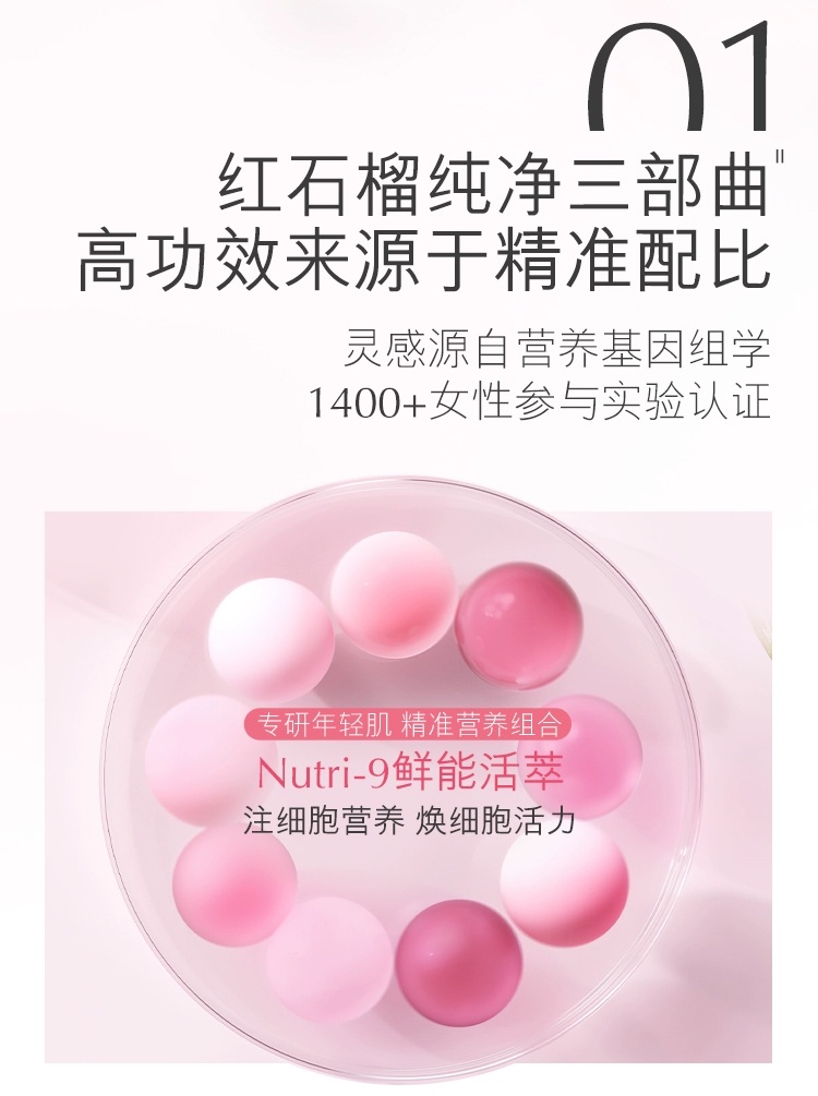 商品Estée Lauder|Estee Lauder雅诗兰黛红石榴鲜活亮采面霜50ML日霜/晚霜,价格¥238,第6张图片详细描述