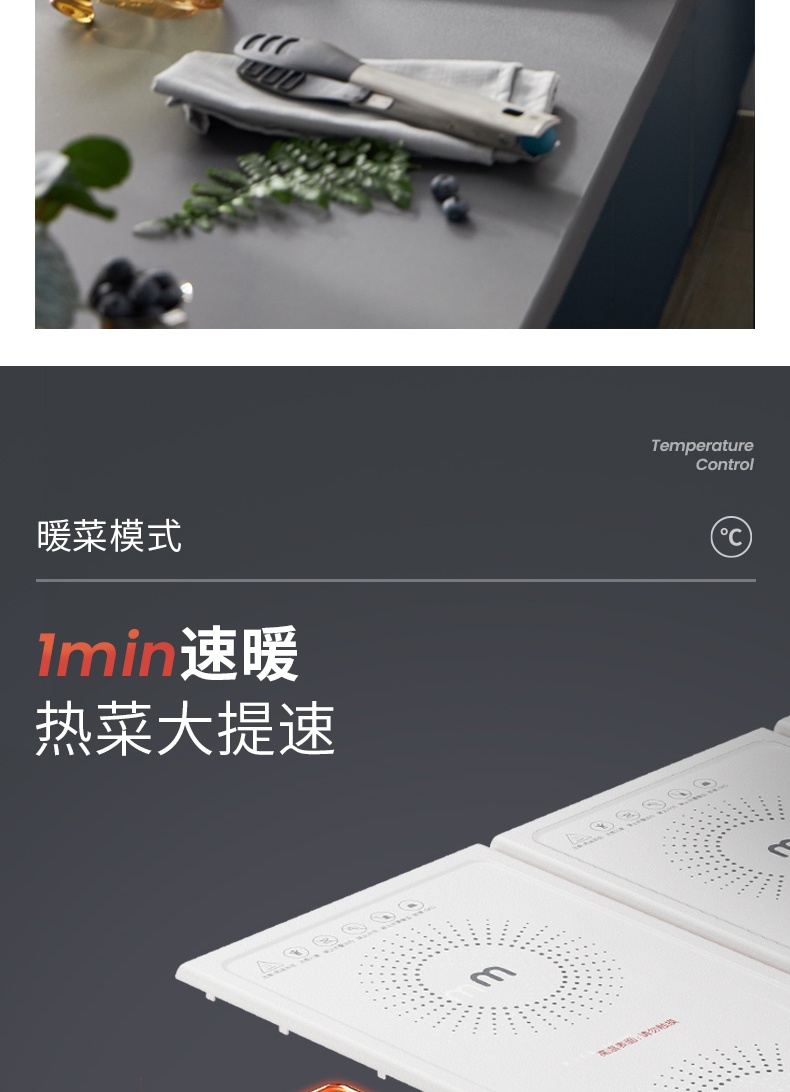 商品[国内直发] Morphy Richards|热菜板保温板MR8301折叠式暖菜板多功能家用餐桌加热板神器,价格¥556,第23张图片详细描述