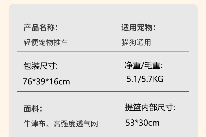 商品[国内直发] GLENVINTEN|宠物猫狗推车轻便可折叠手推车外出小型宠物推车餐盘宠物车,价格¥488,第11张图片详细描述