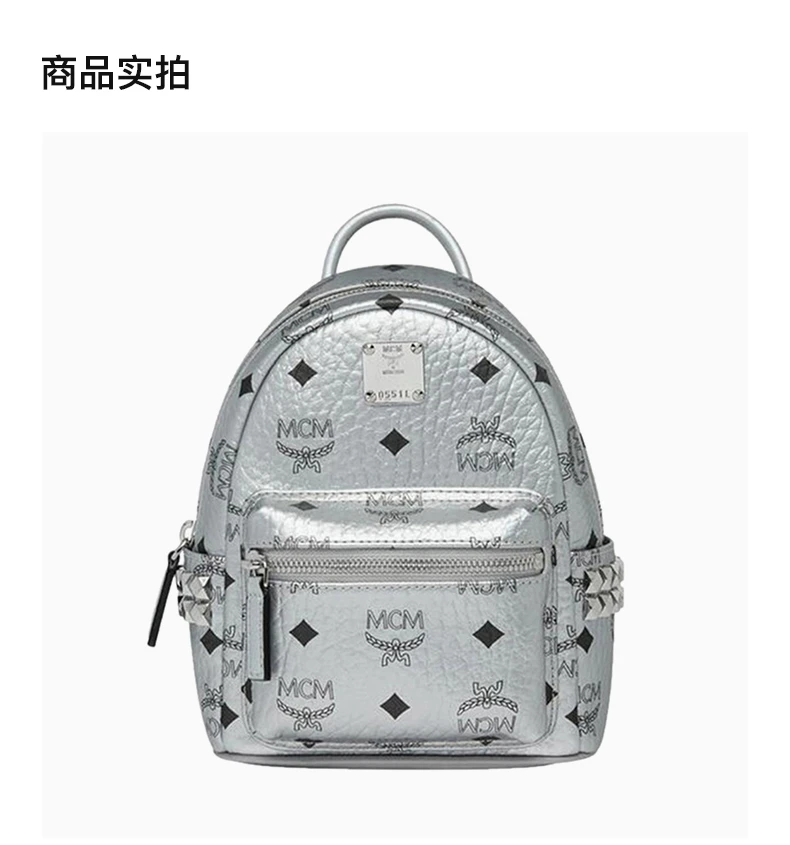 商品[国内直发] MCM|MCM 女士银色铆钉超迷你背包 MMK9SVE50SB,价格¥5825,第3张图片详细描述