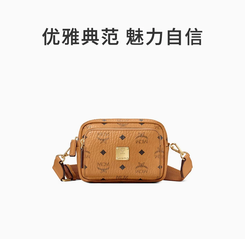 商品[国内直发] MCM|MCM 女士棕色单肩斜挎包 MMRAAKC03CO,价格¥4196,第1张图片详细描述