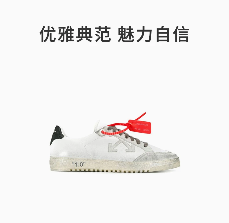 商品Off-White|OFF WHITE CARRYOVER白色休闲运动鞋 OMIA042E19D68048-0110,价格¥1722,第1张图片详细描述