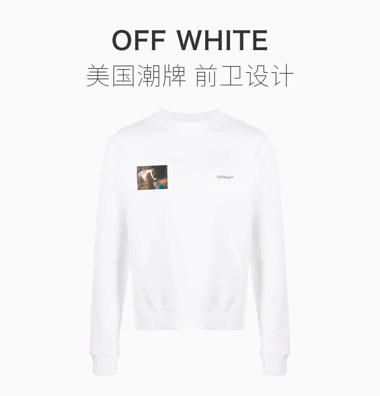 商品Off-White|OFF WHITE 男士后背黑色图案箭头印花白色圆领卫衣 OMBA025E20FLE005-0110,价格¥1107,第1张图片详细描述