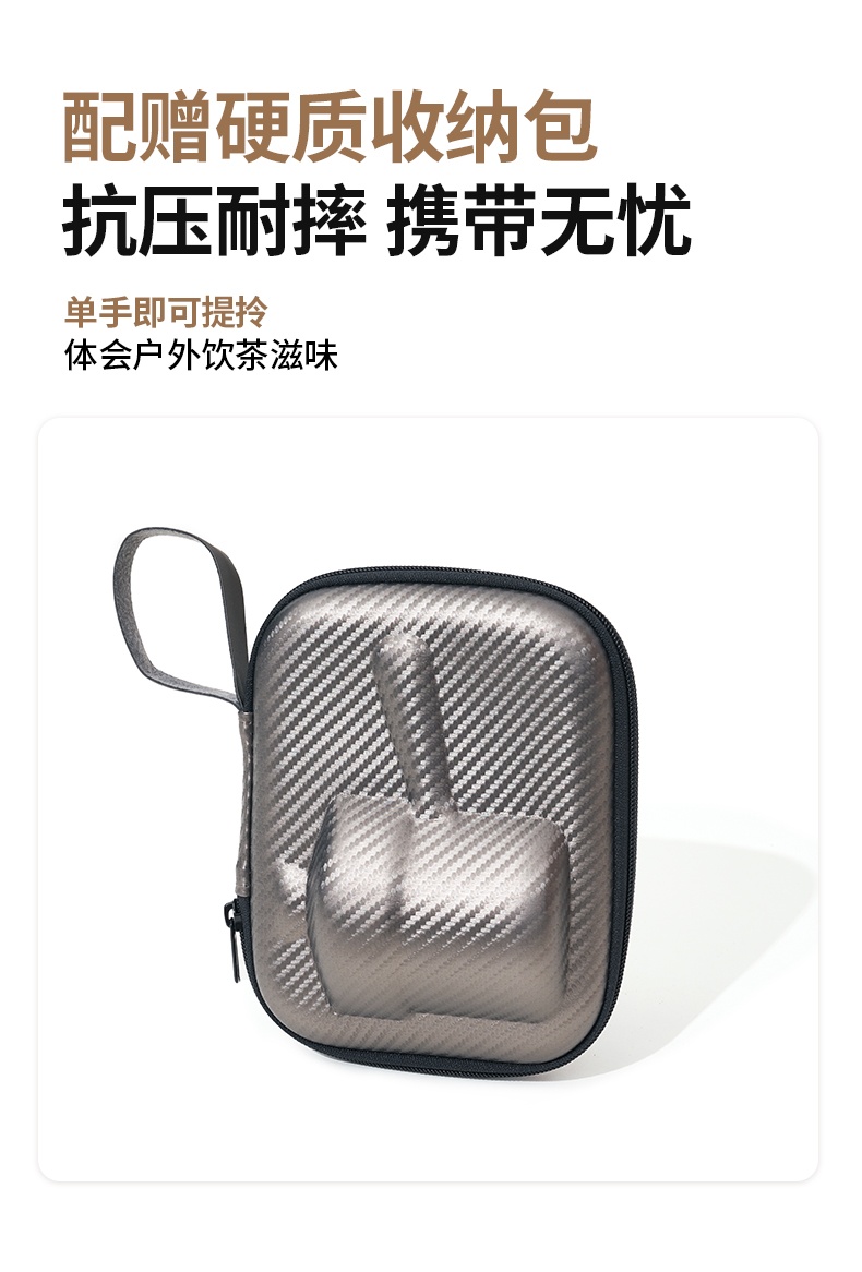 商品[国内直发] MobiGarden|极宴茶具套装4件套户外露营泡茶器围炉煮茶小茶杯便携茶壶水杯品茗茶杯家用会客茶具套装,价格¥298,第18张图片详细描述