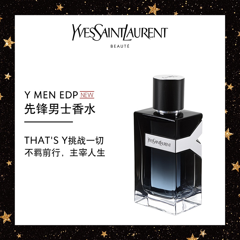 商品Yves Saint Laurent|YSL圣罗兰 Y Men 先锋男士浓香水EDP 60-100ml,价格¥496,第5张图片详细描述