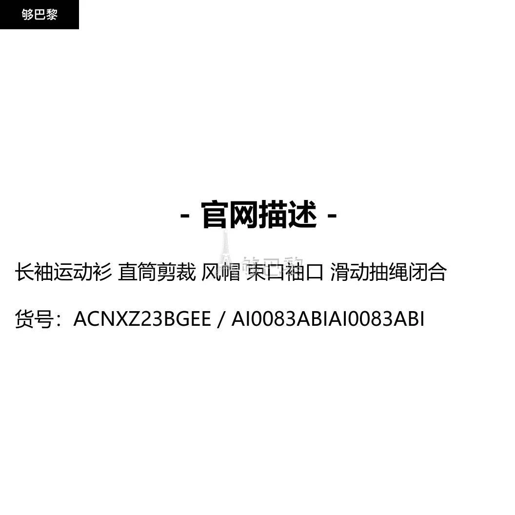 商品Acne Studios|包邮包税【预售7天发货】 ACNE STUDIOS 女士 卫衣 Fikka Stamp 连帽衫  AI0083ABI ACNXZ23BGEE,价格¥3700,第2张图片详细描述