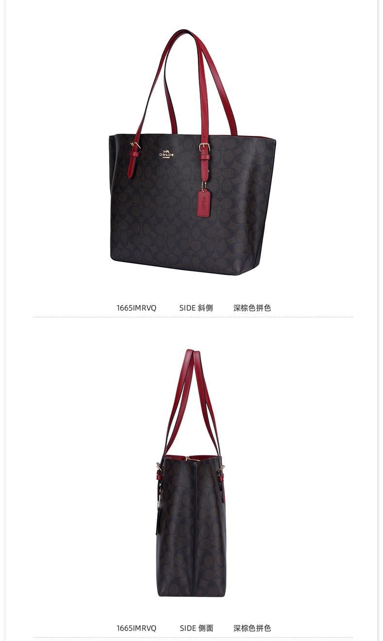 商品[国内直发] Coach|COACH 奥莱款Mollie女士PVC配皮带拉链隔层托特包1665IMRVQ,价格¥1726,第3张图片详细描述