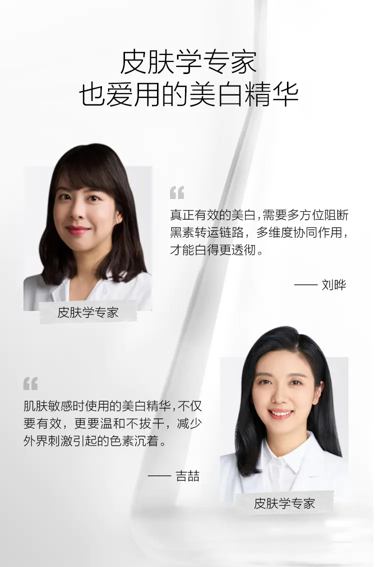 商品Clinique|倩碧302美白镭射瓶30ml/50ml/100ml淡化痘印提亮肤色【香港直邮】4维美白淡斑提亮,价格¥165,第5张图片详细描述