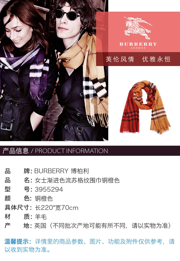 商品[国内直发] Burberry|Burberry 博柏利 女士渐进色流苏格纹围巾铜橙色 3955294,价格¥2823,第6张图片详细描述