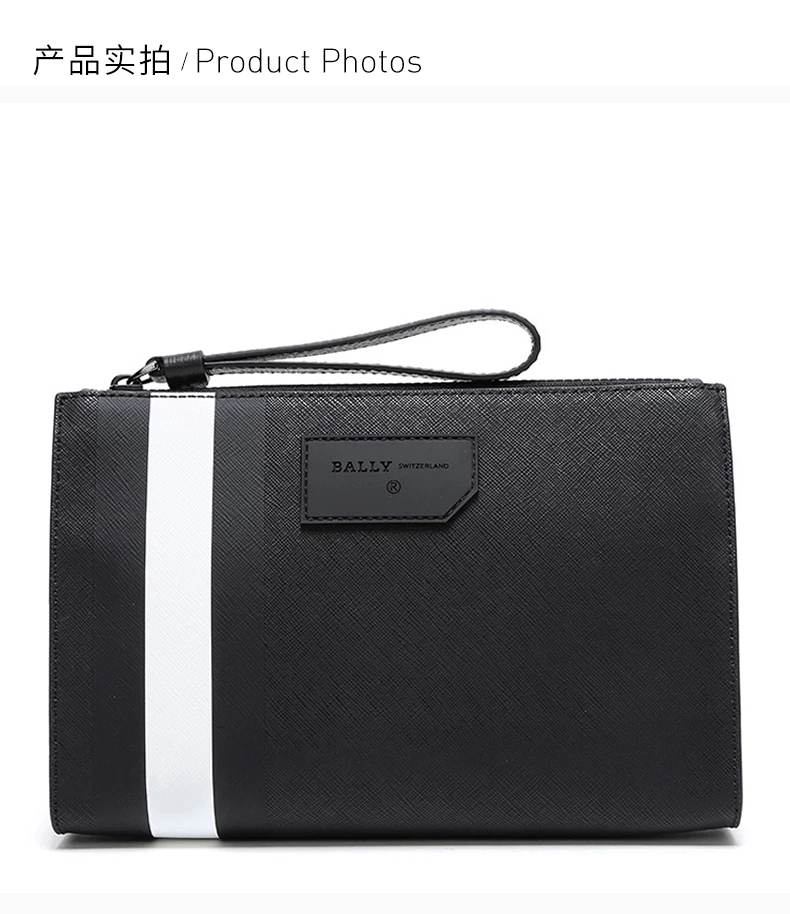 商品Bally|Bally 巴利 男士黑色格纹装饰手拿包 6224070,价格¥2058,第3张图片详细描述