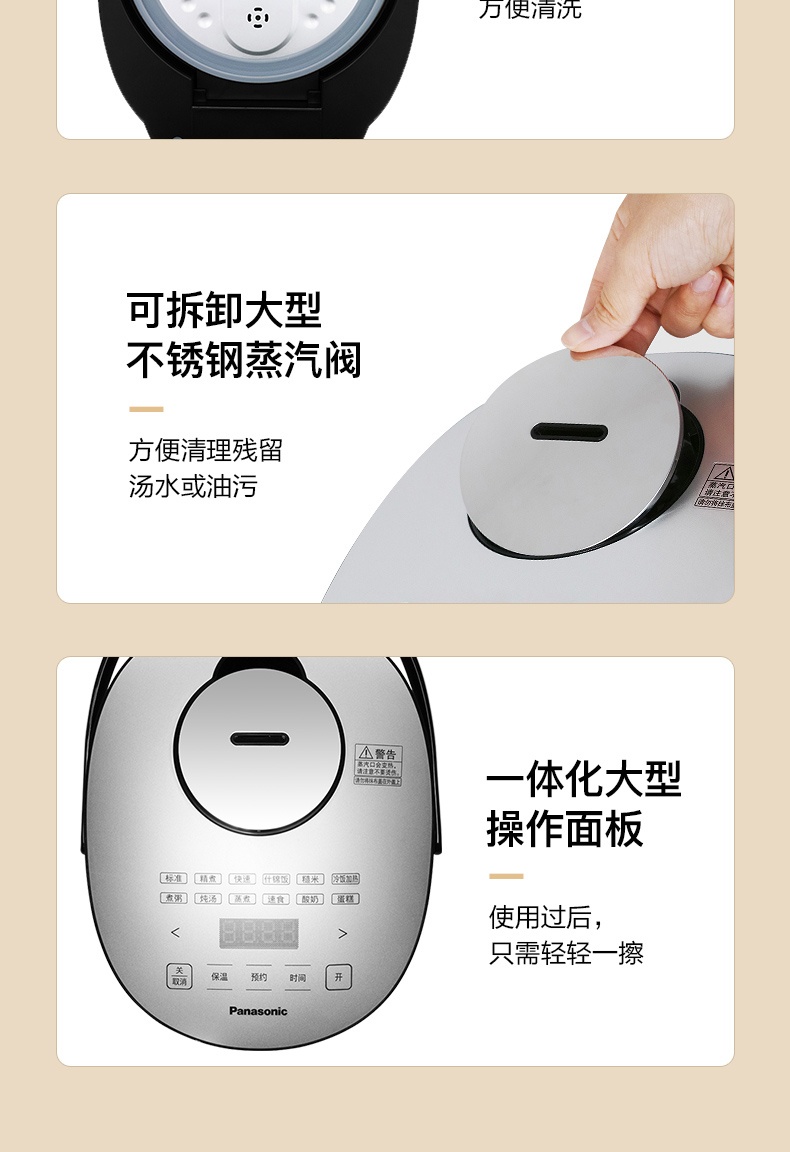 商品[国内直发] Panasonic|Panasonic/松下迷你电饭煲家用2L多功能智能预约小型电饭锅1-2-3人DB071,价格¥406,第12张图片详细描述