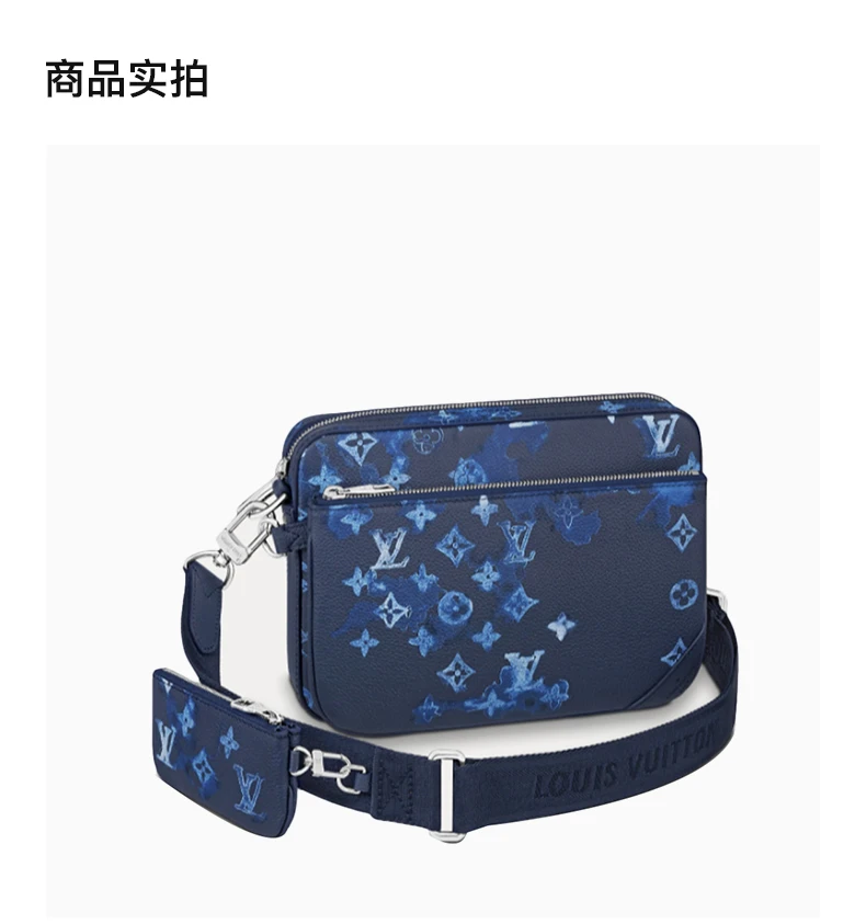 商品[国内直发] Louis Vuitton|LOUIS VUITTON 拼色女士斜挎包 M57840,价格¥36068,第2张图片详细描述