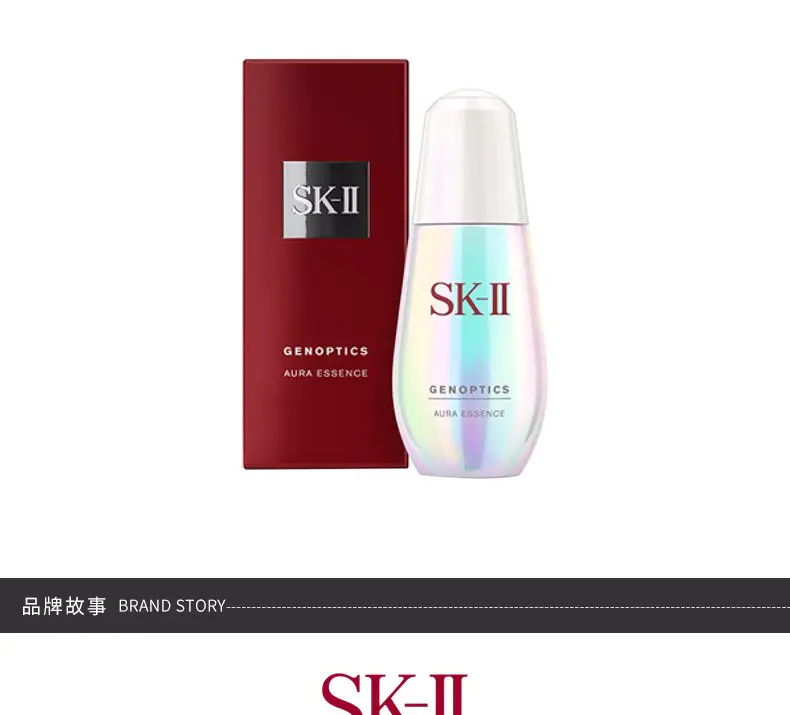 商品SK-II|SK-II小灯泡精华露50ml肌因光蕴环采钻白精华露补水新旧版本随机发 香港直邮,价格¥745,第7张图片详细描述