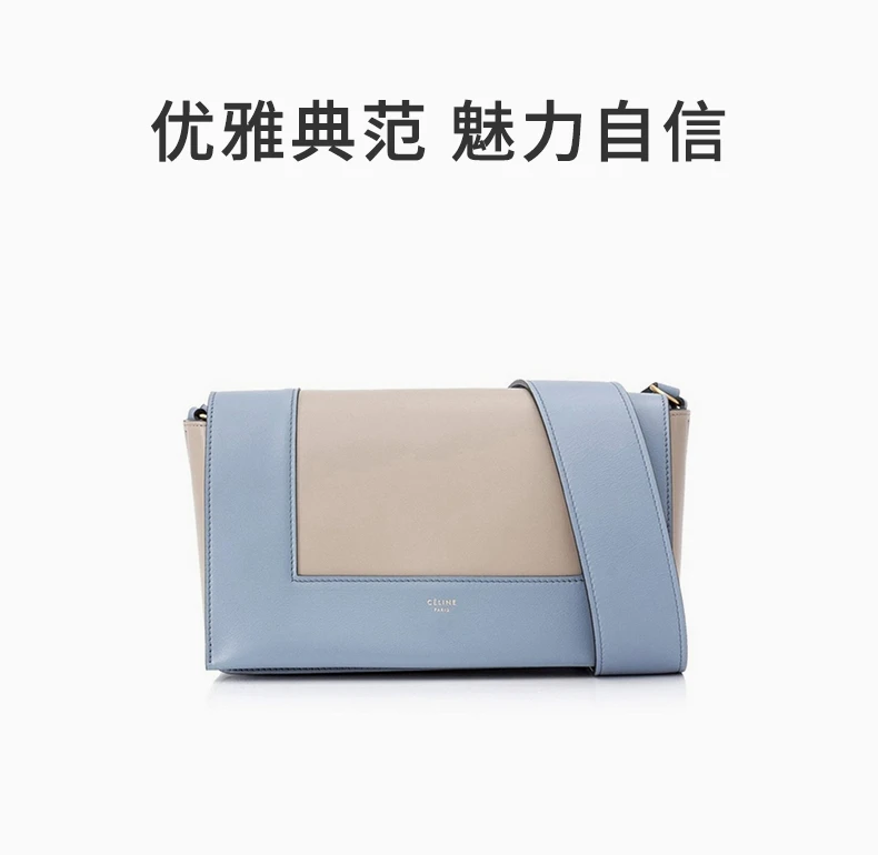 商品[国内直发] Celine|CELINE 女士拼色皮革单肩斜挎包 180263-AQO-06ML,价格¥18902,第1张图片详细描述