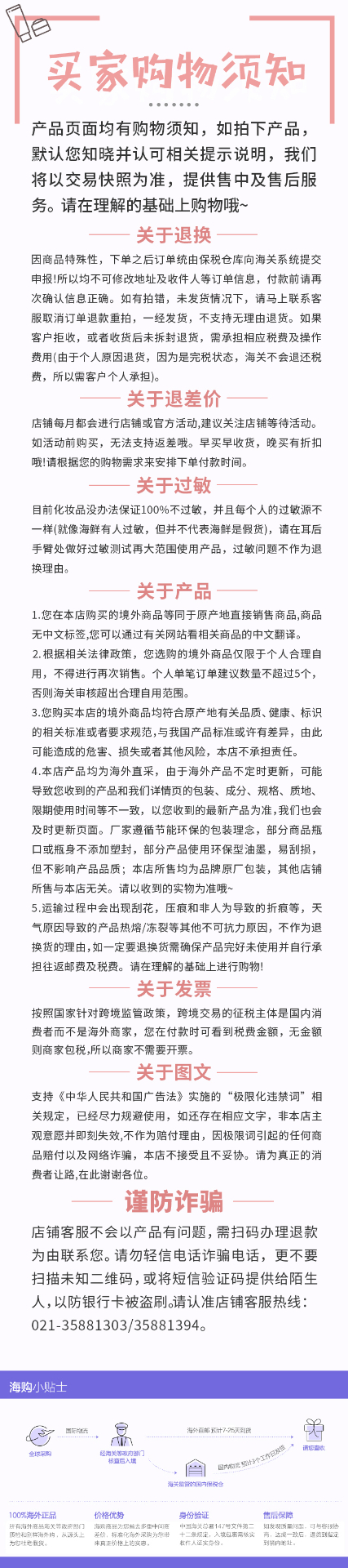商品[国内直发] Laneige|【临期清仓 效期：2024-01~03月】兰芝持妆遮瑕双面气垫霜隔离霜2.5g+气垫霜14g ,价格¥207,第7张图片详细描述