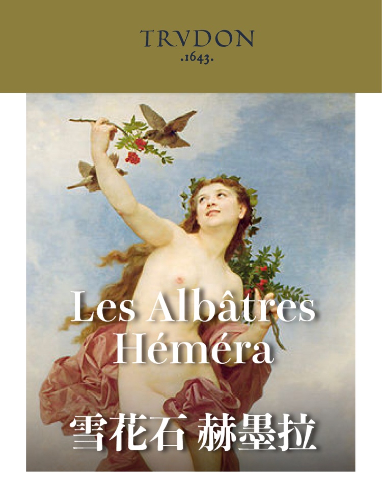 商品Cire Trudon|Cire Trudon 希拉·楚顿 雪花石香薰蜡烛 ,价格¥1168,第5张图片详细描述