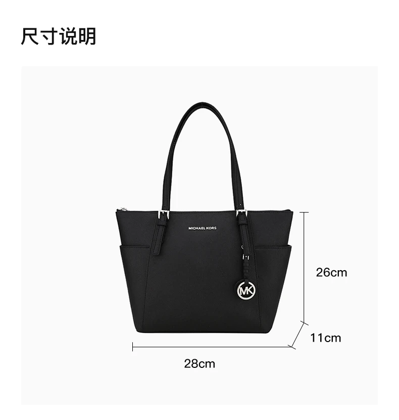 商品Michael Kors|Michael Kors 迈克高仕 Jet Set Item系列黑色牛皮女士手提单肩包 30F2STTT8L-BLACK,价格¥970,第3张图片详细描述