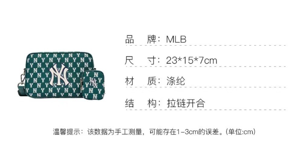 商品MLB|【享贝家】MLB 新款复古老花满印 字母相机包单肩斜挎包 男女同款 墨绿色3ACRM012N-50GND-FREE,价格¥458,第9张图片详细描述