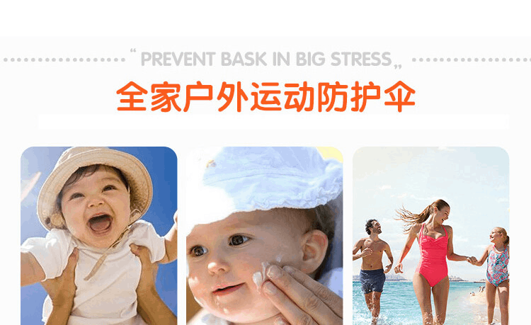 商品Thinkbaby|Thinkbaby 辛克宝宝婴儿物理防晒霜SPF50+89ml 保质期到25年2月,价格¥112,第2张图片详细描述