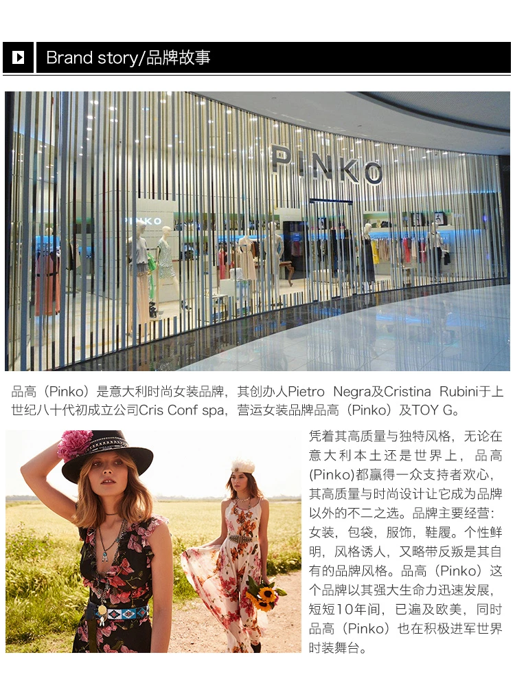 商品[国内直发] PINKO|PINKO 绿色女士连衣裙 11D41H-2950V65,价格¥1018,第10张图片详细描述