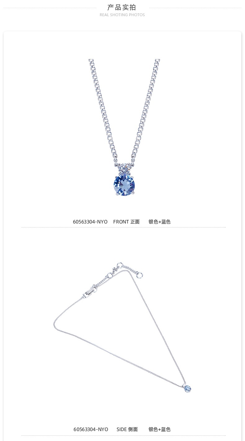 商品Givenchy|Givenchy 纪梵希单钻项链女 60563304-NYO-银色+蓝色-均码,价格¥492,第6张图片详细描述