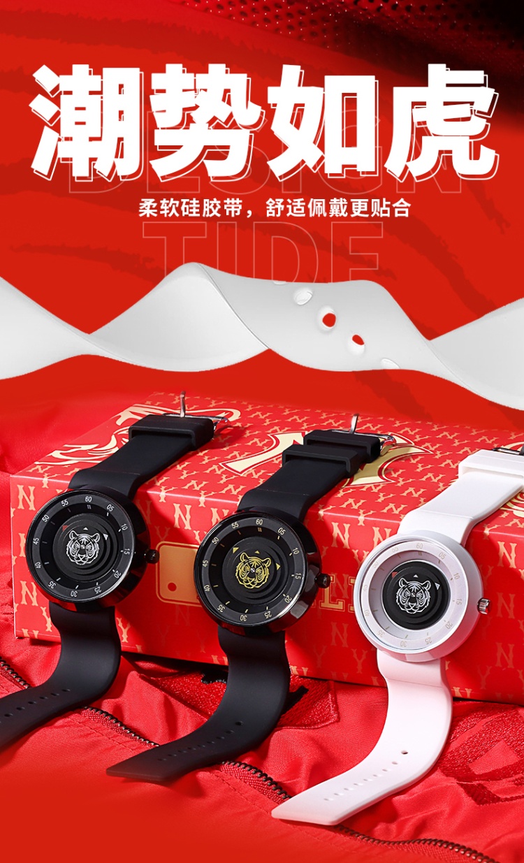 商品[国内直发] MLB|MLB美职棒NewYouk系列创意概念无指针情侣手表  虎年生肖款国潮风石英腕表,价格¥370,第5张图片详细描述